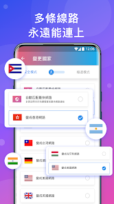 快连vpm加速破解版2.26android下载效果预览图
