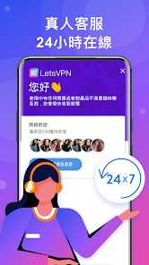 快连vpm加速破解版2.26android下载效果预览图